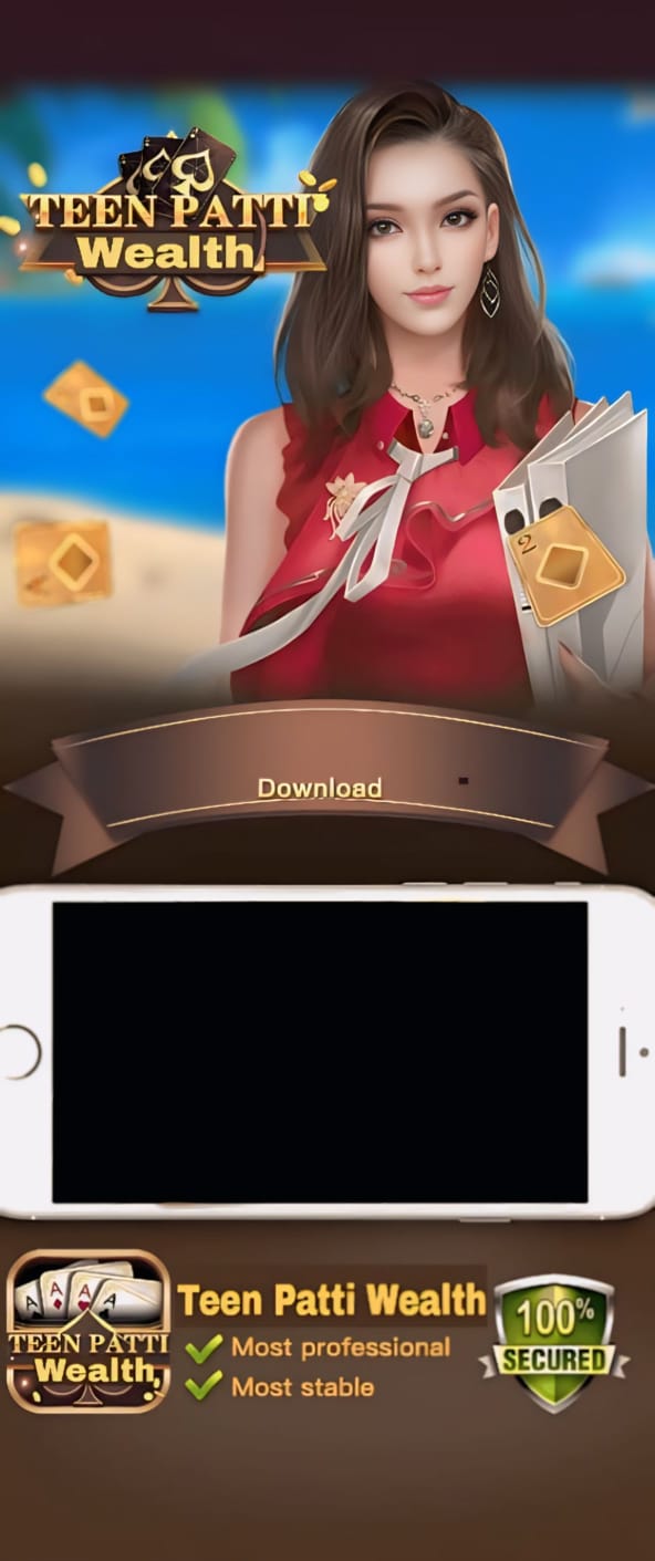 Teen Patti Wealth